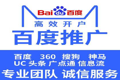成功案例：SEM托管助力企业提升转化率